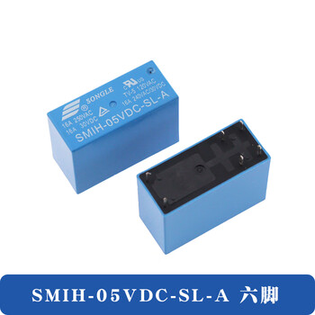 Songle relay smih-05vdc-sl-a 12v 24vd-sl-c 6 pins/8 pins 16a normally open smih-05vdc-sl-a (six pins) 1 piece