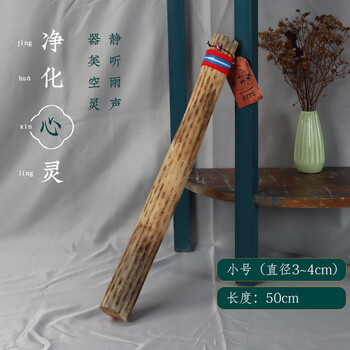 Terre rain stick cactus rain stick imitation rain asmr sound healing yoga meditation spiritual ethnic instrument trumpet length 50cm diameter 3~4cm