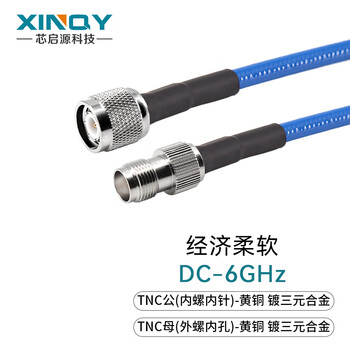 Xinqy xinqiyuan n/tnc rf coaxial cable 0-6g silver-plated double-shielded flexible interconnection jumper low-loss test antenna extension cable tnc male-tnc female 5m