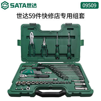 Sata auto repair tool set 59-piece car repair wrench collection 56-piece car repair special set 09509 09509/59-piece quick repair shop special set new style