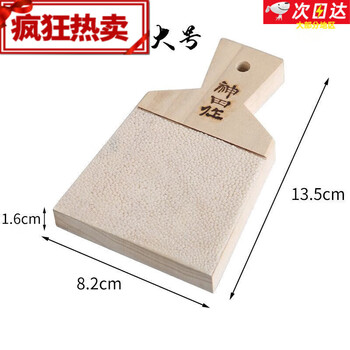 Kandasaku shark skin, mackerel skin, wasabi grinder, wasabi wasabi grinding board, lemon ginger garlic fish skin rub, kandasaku large size