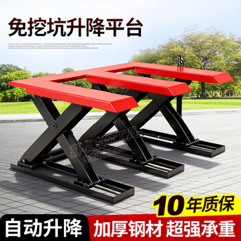 Kai machine cutting machine loading platform e-type pit-free lifting platform forklift loading scissor lift pedal 0.5 ton supporting fuel tank without automatic induction + foot pedal