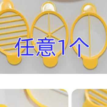 Yunmian multi-functional egg slicer household egg slicer three-in-one preserved egg cutting and egg cutting artifact divider three-in-one slicing only 1 slice multi-functional egg cutting artifact multi-purpose egg cutting tool