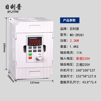 Frequency converter three-phase 380v fan and water pump universal motor speed control inverter 1.5/2.2/4.5/5.5/11kw 2.2kw220v m3 series