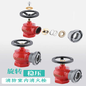 Zhongke shenlong fire valve sn65 indoor plug flushing plug pipe switch w pressure reducing and stabilizing plug 2.5 inch fire hydrant head 2 inch faucet 1.6mpa snss65 double valve double outlet indoor