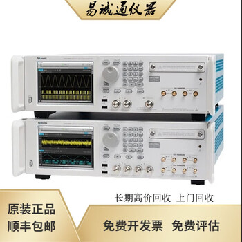 Preferential sales tektronix dpo7104c dpo7254c mixed signal oscilloscope dpo7104c tek enterprise management original and authentic buy with confidence