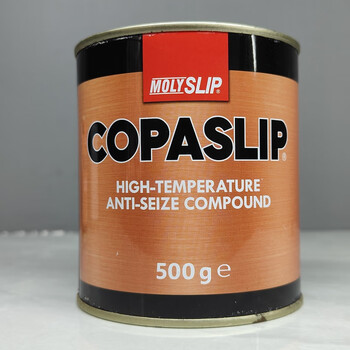 Molyslip copaslip gold beef butter high temperature copper paste anti-seize agent gold powder glen powder screw anti-seize agent glen powder gold butter/500g