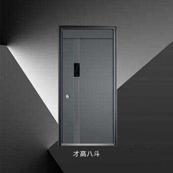 Pumandun pmd-caigao badou entry door security door anti-theft door