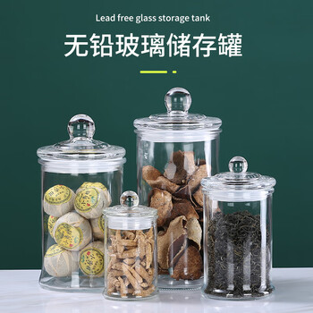 Shandetang sealed jar glass bottle transparent storage bottle tea jar seasoning medicinal coffee beans dry goods food storage jar 950ml single