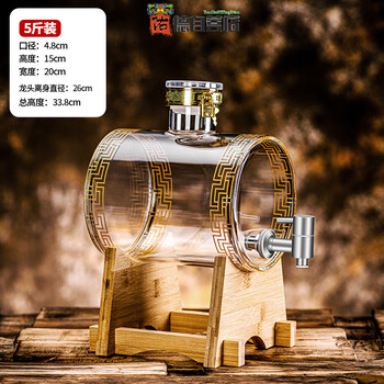 Bubbled high borosilicate glass sealed thickened jar with faucet, ginseng medicine jar, thickened sealed 5 catties package