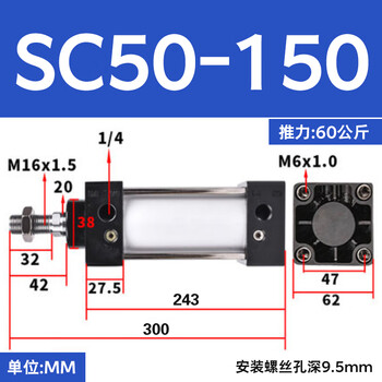 Sailoto okada seiko standard cylinder pneumatic sc50255075100125150175200250 sc50-150