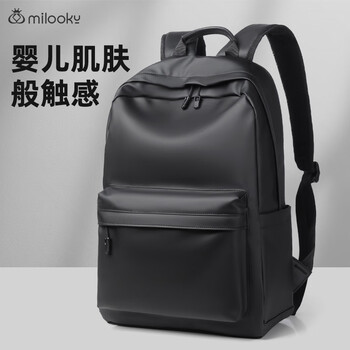 Milooky backpack men's business trip travel bag large capacity computer bag backpack 14/15.6/16 inches