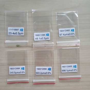 Coating thickness gauge calibration test piece iron matrix aluminum matrix film thickness meter a-level standard test piece calibration zero plate test piece set 5 pieces