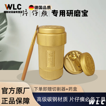 Oein zhangzhou pien tze huang copper bowl grinder set official original special grinding treasure household medicine box knife grinding into powder grinding treasure set (+ cutter medicine / box each one / piece)