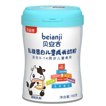Beji lactoferrin active immunoglobulin igg lactoferrin modulated milk powder nutrition lactoferrin children's growth milk powder 700g