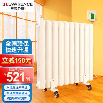 St. lawrence steel electric radiator water heating bedroom electric heating radiator heater steel water electric heating radiator exclusive remote control version 10 posts (810) height 600mm