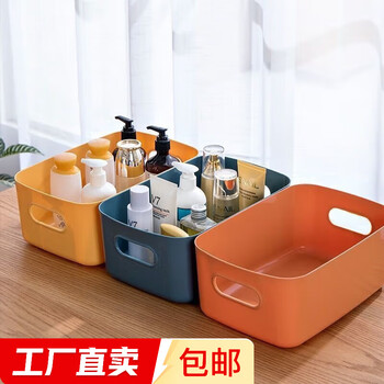 Desktop sundries lidless storage box thickened rectangular cosmetics kitchen storage box drawer organizer box 3 storage boxes styles and colors shipped randomly