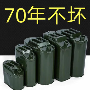 Runyinxin extra thick gasoline barrel 10 liters 20 liters 30 liters diesel iron barrel car and motorcycle spare fuel tank 5l thick portable oil barrel new hardened model oil leakage within 1 year replacement 5l vertical + tube + small mouth iron cover