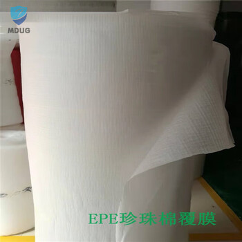 Epe foamed pearl cotton single-sided coating thickness 0.5mm wide 1 meter long 300 meters shockproof thermal insulation buffer anti-shock film packaging film coating thickness 2mm wide 1 meter long 100 meters