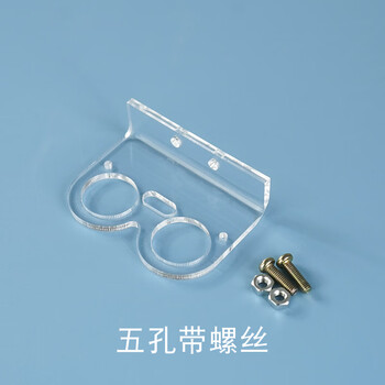 Usbdm ultrasonic sensor hc-sr04 bracket acrylic bracket template smart car matching fixings hc-sr04 bracket (five holes with screws)