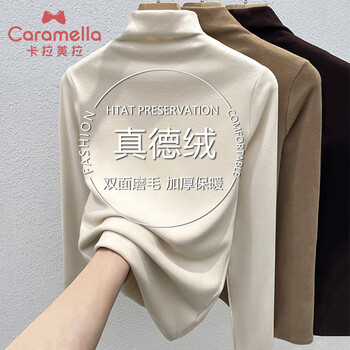 Caramella thickened double-sided velvet women's thermal underwear plus velvet thickened brushed inner top half turtleneck bottoming shirt for women