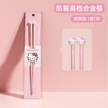 Manchaojia sanrio mildew-resistant alloy high-end chopsticks household single chopsticks cartoon anti-slip special children's chopsticks hello kitty