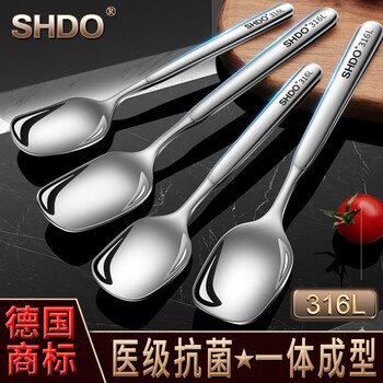 Shanda huang (shdo) german 316 stainless steel spoon household ingot spoon long handle drinking spoon children and adults eating spoon thickened spoon antibacterial 316l large size 2 pieces 20.2x4cm