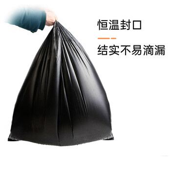 Garbage bag 45*55 25/roll black 50g