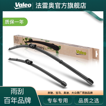 Valeo boneless wiper silent rubber strip wiper blade special for audi a7