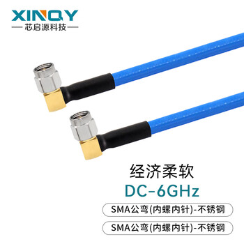 Xinqy xinqiyuan n/sma rf coaxial cable dc-6ghz silver-plated shielded antenna extension cable flexible low-loss test cable assembly sma male elbow-sma male elbow 0.5m
