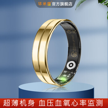 Huamidu lord of the rings black technology monitoring smart ring bluetooth connection non-sensory wearable blood pressure heart rate sleep monitoring gesture control ring all-weather blood oxygen healthy sports waterproof adaptable gold high edition charging box 24-hour automatic/heart rate/blood oxygen/sports 9# inner diameter 18.9mm finger circumference 59.5mm