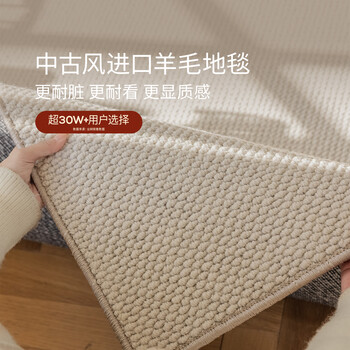 Katifiya tribe 01 stain-resistant new zealand wool carpet living room high-end light luxury medieval style 2*2.9 meters