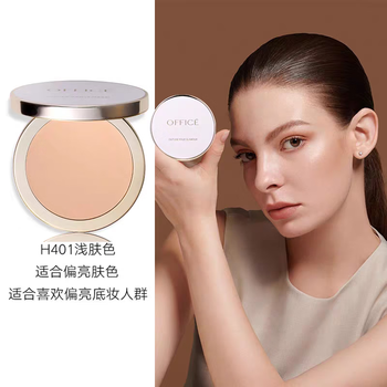 Ofilz pure concealer foundation 8g free powder puff #h401 light skin 8g