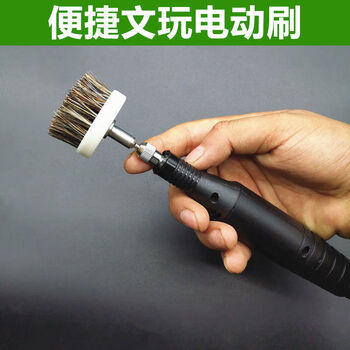 Wenwan electric brush packing artifact diamond olive walnut bodhi seed cleaning, polishing and polishing tool pig bristle brush fixed speed electric brush + 7 small brush heads