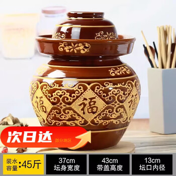 Erzhi sichuan pickle jar, jingdezhen ceramic household with lid, earthenware old-fashioned pickle jar, pickle pickle jar, blue 45 catties water capacity, thickened version, with inner lid