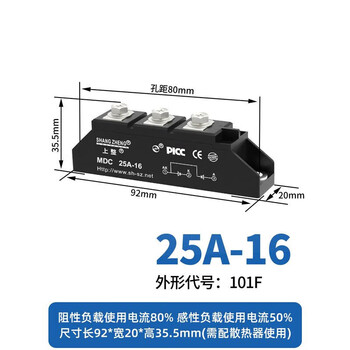 Upper integrated mdc high power rectifier tube 40a55a100a110a200a1600v rectifier bridge diode module mdc 25a-16