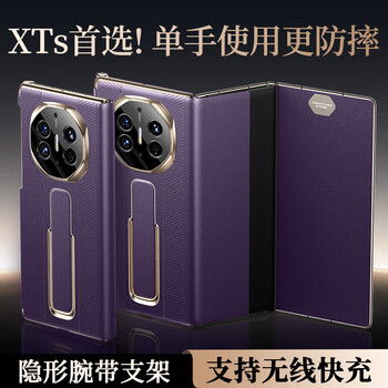 Mo fei same embossing as the real machine丨invisible wristband holder suitable for huawei mate