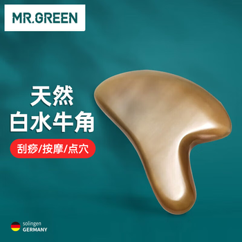 Mr.green german massage board scraper white buffalo horn scraping stick for facial and whole body gift box mr-7318