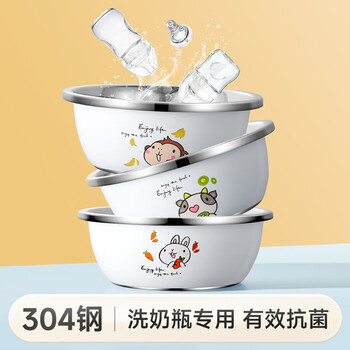 304 stainless steel basin made of core material, special basin for washing milk bottles, food grade and noodle washing dish, home kitchen baby washing and disinfecting basin, 20cm cute pet rabbit, antibacterial 304 steel 1 piece