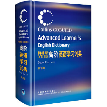Second-hand collins cobuild advanced learner's dictionary of english, compiled by collins publishing company 97875600