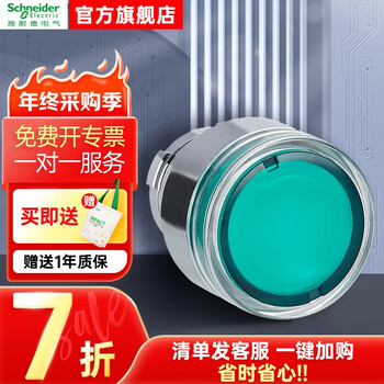 Schneider button indicator xb2 series button accessories led button green reset