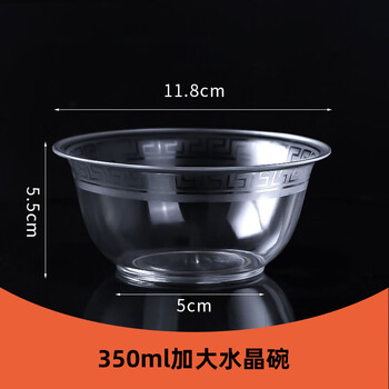 Mantanghong disposable crystal bowls and chopsticks thickened hard plastic food grade household soup bowls rice dishes aviation tableware set wholesale 350ml crystal bowls 100 pieces