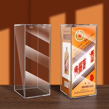 Sailotou applicable protective cover applicable box sheath twelve zodiac sealed shell hidden sn3997 year of the ox 500ml box protective cover