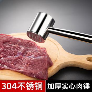 Fun appliance 304 stainless steel meat loosening hammer, household steak beater, kitchen special tool, meat tenderizer needle, meat hammer artifact, 304 stainless steel material, safe and secure