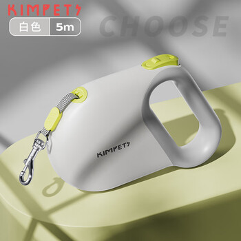 Kimpets dog leash automatic retractable dog leash anti-breakaway medium and small dog leash teddy pet supplies pet leash 5 meters white automatic retractable (this item does not include chest and back)