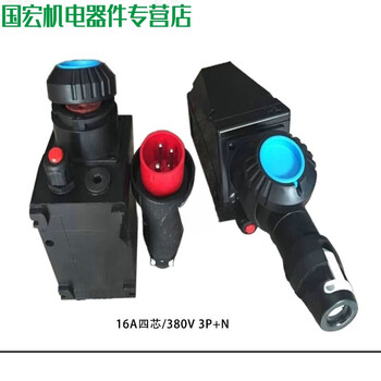 Explosion-proof plug, anti-corrosion, waterproof and dust-proof plug device 16a32a explosion-proof plug bzc8050 engineering plastic wf2 125a/380v/5 core complete set