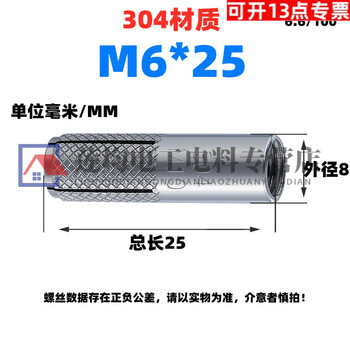 Sailoto 304 stainless steel internal expansion screw invisible top explosion implosion bolt gecko flat explosion m6m8m10m12m16m20 6*2550 pieces