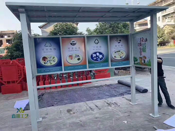 Garbage sorting kiosk campus window stainless steel publicity board outdoor bulletin board party building values promotion shape milky white