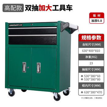 Greener auto repair tool cart workshop tool cabinet mobile tool trolley multifunctional parts cart hardware tool box