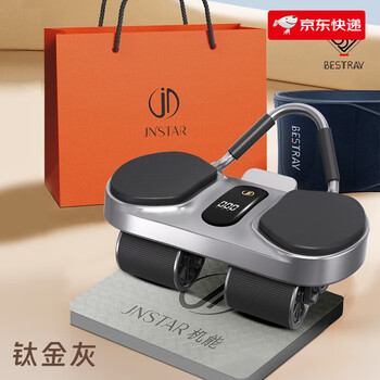 Bestray bsr2024 function 5s slimming wheel automatic rebound abdominal strength wheel abdominal muscle new abdominal tablet support men titanium gray four-wheel double rebound automatic rebound abdominal wheel fat burning sweating belt + ring